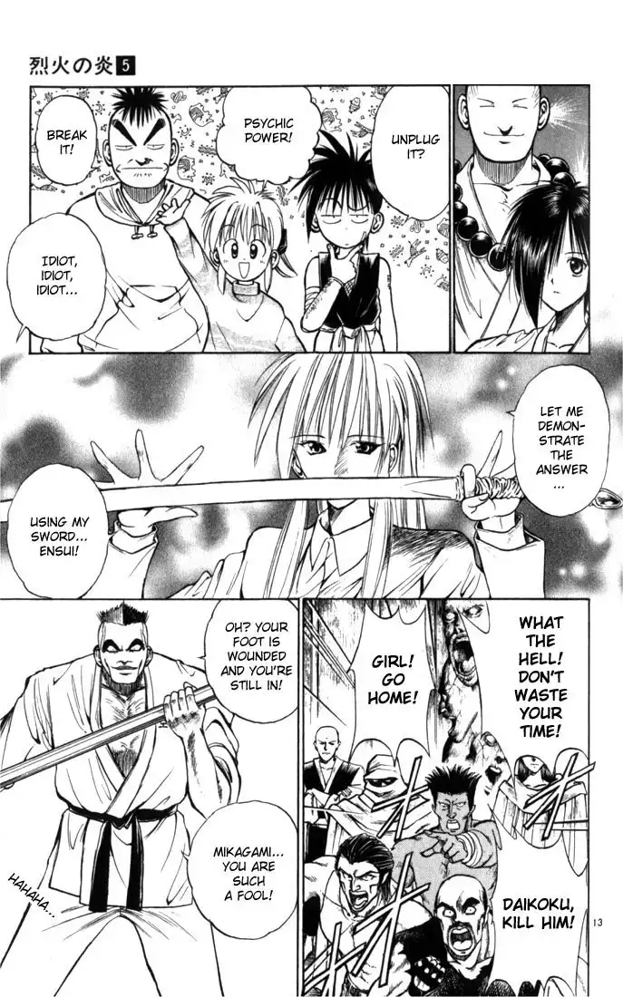 Flame of Recca Chapter 45 12